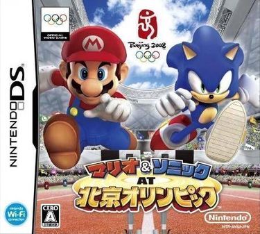 Mario & Sonic At Beijing Olympics 