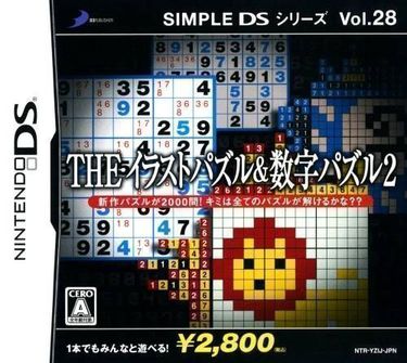 Simple DS Series Vol. 28 The Illust Puzzle & Suuji Puzzle 2 