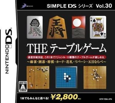 Simple DS Series Vol. 30 The Table Game 