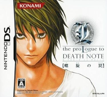 L The Prologue To Death Note Rasen No Wana 