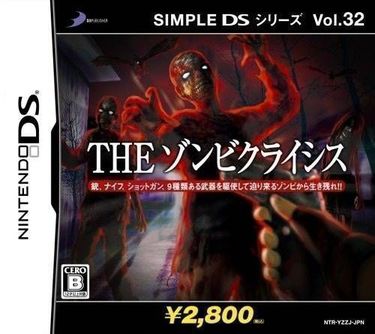 Simple DS Series Vol. 32 The Zombie Crisis 