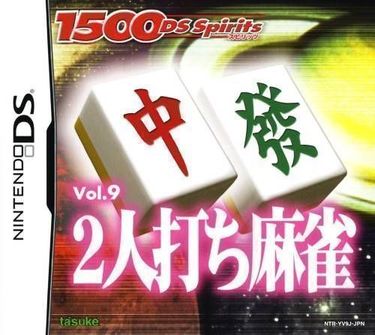 1500 DS Spirits Vol. 9 - 2 Nin-uchi Mahjong (JTC)