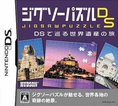 Jigsaw Puzzle DS DS De Meguru Sekai Isan No Tabi 
