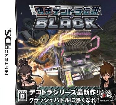 Bakousou Dekotora Densetsu Black