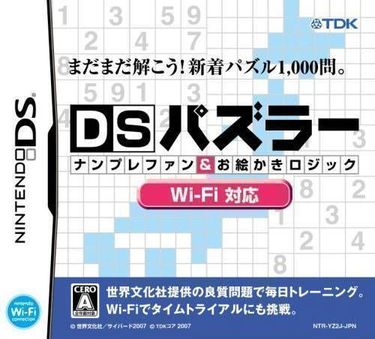 DS Puzzler Numpla Fan & Oekaki Logic Wi-Fi Taiou