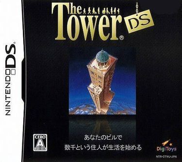 Tower DS The