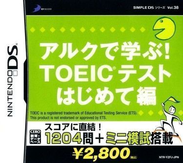 Simple DS Series Vol. 38 ALC De Manabu! TOEIC Test Hajimete Hen 