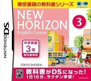 New Horizon English Course 3 DS 