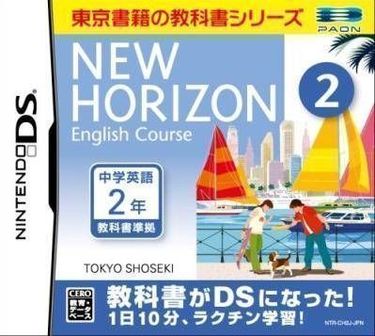 New Horizon English Course 2 DS 