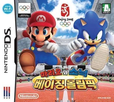 Mario Wa Sonic Beijing Ollimpik 