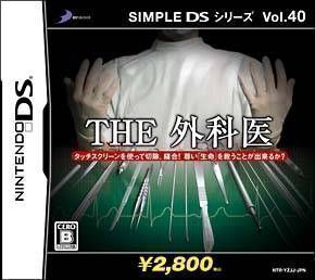 Simple DS Series Vol. 40 The Gekai 