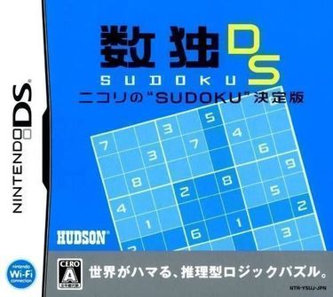 Sudoku DS Nikoli No 'Sudoku' Kettei Ban 