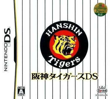 Hanshin Tigers DS 