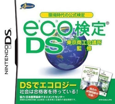 Kankyou Jidai No Koushiki Kentei Eco Kentei DS