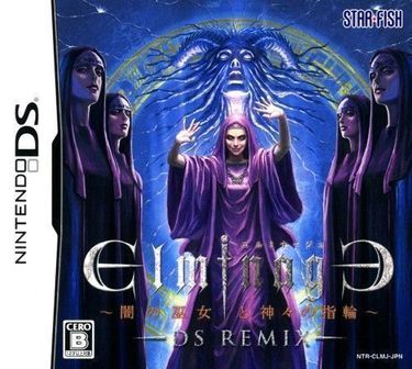 Elminage DS Remix Yami No Miko To Kamigami No Yubiwa