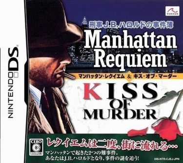 Keiji J.B. Harold No Jikenbo Manhattan Requiem & Kiss Of Murder
