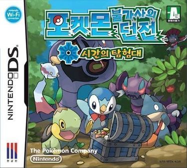 Pokemon Mystery Dungeon Explorers Of Time 