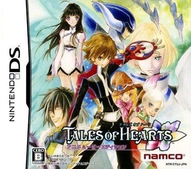 Tales Of Hearts CG Movie Edition