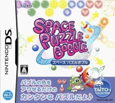 Space Puzzle Bobble 