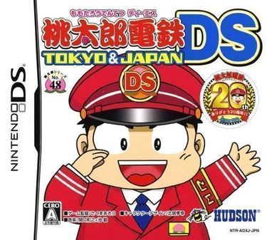 Momotarou Dentetsu DS Tokyo & Japan 