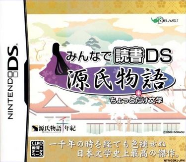 Minna De Dokusho DS Genji Monogatari + Chottodake Bungaku 