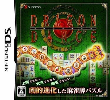 Dragon Dance (JP)