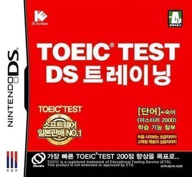 TOEIC Test DS Training 