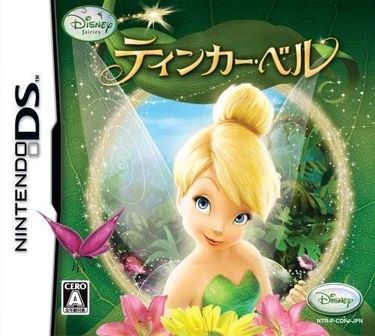 Disney Fairies Tinker Bell 