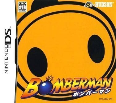 Bomberman (v01) (JP)(BAHAMUT)