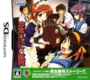 Suzumiya Haruhi No Chokuretsu (JP)(NRP)