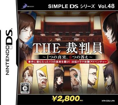 Simple DS Series Vol. 48 The Saibanin 1-Tsu No Shinjitsu 6-Tsu No Kotae 