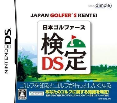 Nihon Golfer's Kentei DS 