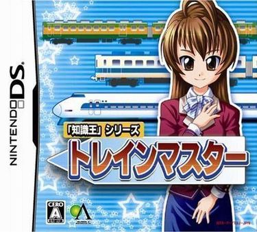 Chishiki-Ou Series - Train Master (JP)(2CH)