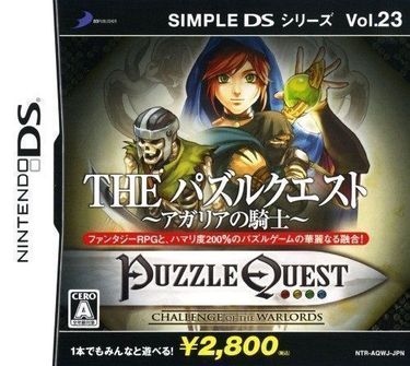 Simple DS Series Vol. 23 - The Puzzle Quest - Agaria No Kishi (v01) (JP)(High Road)