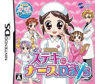 Akogare Girls Collection Suteki Ni Nurse Days 
