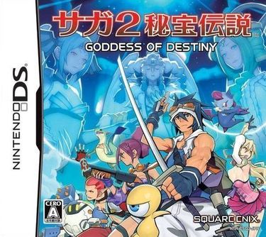 SaGa 2 Hihou Densetsu Goddess Of Destiny 