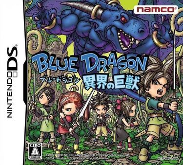 Blue Dragon Ikai No Kyoujuu 