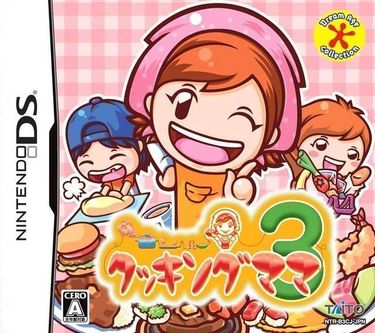 Cooking Mama 3 (JP)