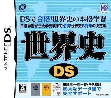 Sekaishi DS 