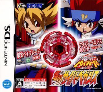 Metal Fight Beyblade Bakutan! Cyber Pegasis 