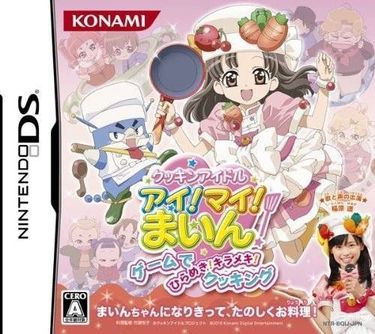 Cooking Idol I! My! Mine! Game De Hirameki! Kirameki! Cooking