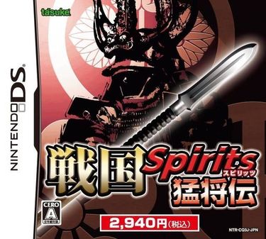 Sengoku Spirits Moushou Den