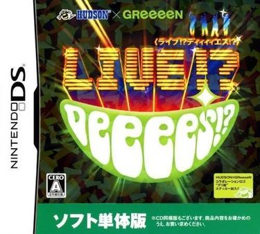 Hudson X GReeeeN - Live! DeeeeS!