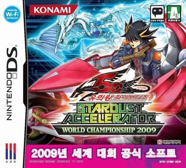 Yu-Gi-Oh! 5D's Stardust Accelerator World Championship 2009 