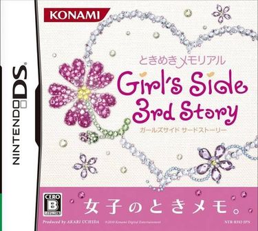 Tokimeki Memorial Girl's Side 3rd Story