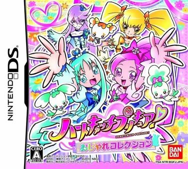Heart Catch PreCure! Oshare Collection (JP)