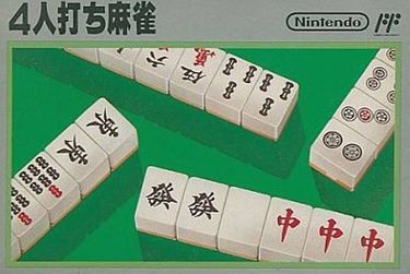 4 Nin Uchi Mahjong [h1]