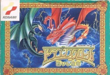 Dragon Scroll Yomigaerishi Maryuu 