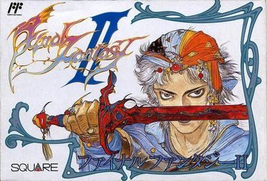 Final Fantasy 2 [T-Eng3-7-97][a3]