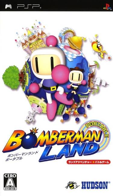 Bomberman Land Portable